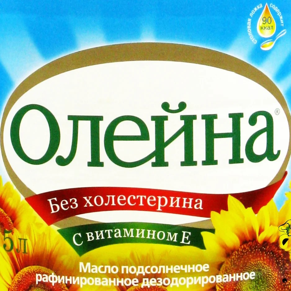 Какая надпись на упаковках растительного масла бессмысленна?