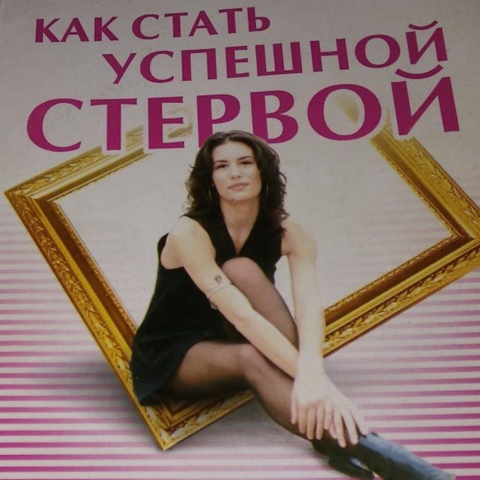 Что общего между стервой и стервятником?