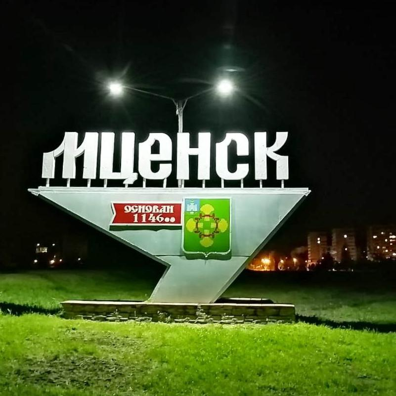 В каком городе живут омчане?